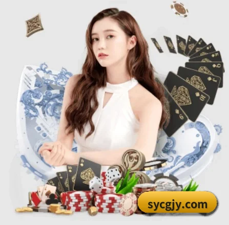 开云 APP 界面